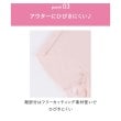 ワコール(WACOAL)の【GOCOCi】 CGG535とペア サニタリーショーツ／PGG2355