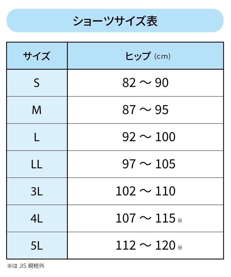 ワコール(WACOAL)の【リボンブラ 胸もとフィットながもち】 BXB490とペア ショーツ／PXB4904
