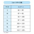 ワコール(WACOAL)の【重力ケアブラ】 BXB194とペア Tバックショーツ／PXB4944