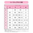 ワコール(WACOAL)の【ナイトアップブラ ドレッシィ】 ノンワイヤーブラ／MMS14510