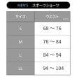 シーダブリュー・エックス(CW-X)のMEN 股関節サポート スパッツ 【大谷翔平愛用モデル】 BCO1014