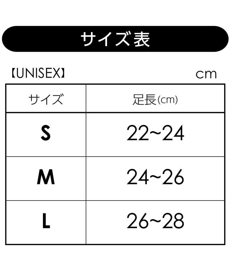 シーダブリュー・エックス(CW-X)のUNISEX 5本指ソックス 【大谷翔平愛用モデル・撮影着用品番】 BCR61012