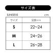 シーダブリュー・エックス(CW-X)のUNISEX 5本指ソックス 【大谷翔平愛用モデル・撮影着用品番】 BCR61012