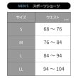 シーダブリュー・エックス(CW-X)のMEN 股関節サポート タイツ 【大谷翔平愛用モデル・撮影着用品番】 HOO5056