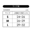 シーダブリュー・エックス(CW-X)のUNISEX アームカバー 吸汗速乾 ストレッチ 抗菌防臭 HUO6012