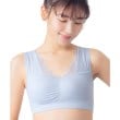 ウイング(Wing)の【ナイトアップブラ ルーム】 ナイトブラ ノンワイヤーブラ KB3511 ブルー(092)