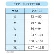 ワコール(WACOAL)の綿100％（身生地） ムレにくい キャミソール／CLA1295