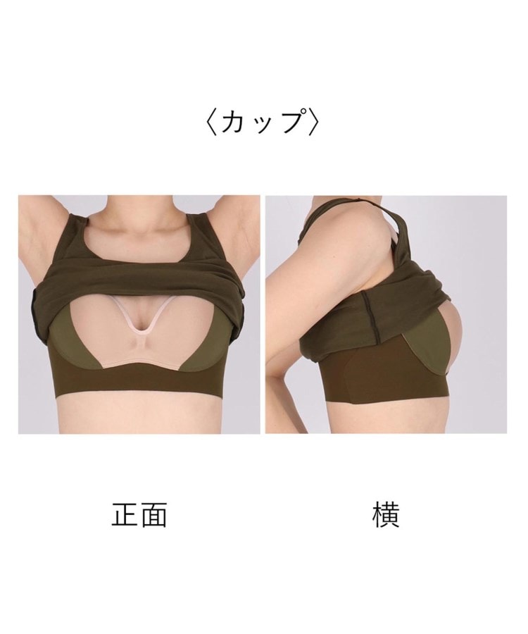 ワコール(WACOAL)の【ハグするブラトップ】 カップ付きインナー／CLB7594