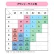 ワコール(WACOAL)の【ハグするブラトップ】 カップ付きインナー／CLB7595