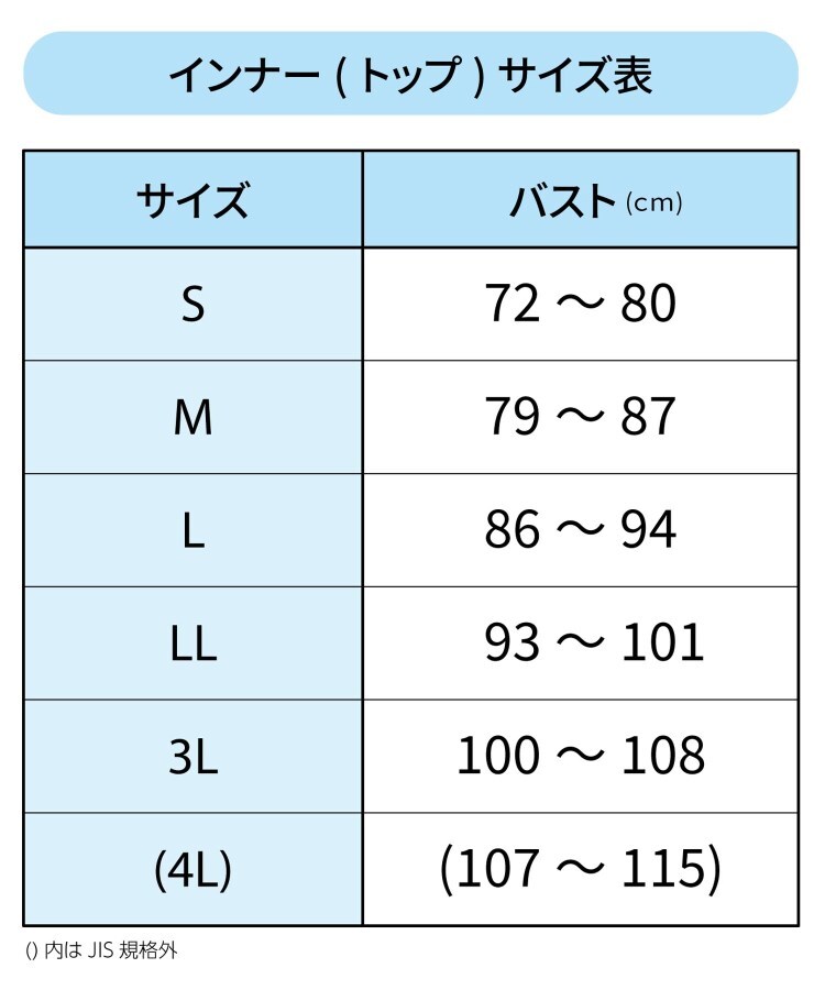 ワコール(WACOAL)の薄くて軽い 綿混素材 抗菌防臭 2分袖インナー／CLC2913