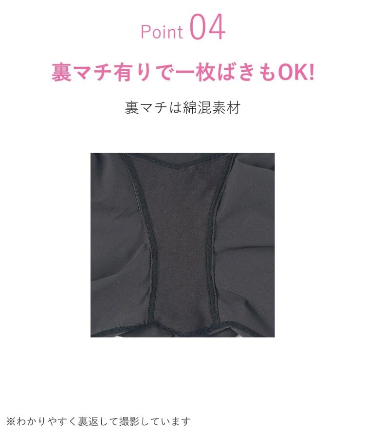 ワコール(WACOAL)の【肌リフト】 下半身のたるみをリフトアップ ガードル／GRC4247