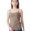 ウイング(Wing)の【シンクロブラトップ 綿混タイプ】 カップ付きキャミソール ET1032 ベージュ(552)