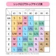 ウイング(Wing)の【シンクロブラトップ 綿混タイプ】 カップ付きタンクトップ ET113215
