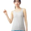 ウイング(Wing)の【シンクロブラトップ 綿混タイプ】 カップ付きタンクトップ ET1132 ベージュ(652)