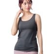 ウイング(Wing)の【シンクロブラトップ 吸汗速乾タイプ】 カップ付きタンクトップ ET1152 ダークグレー(312)