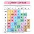 ウイング(Wing)の【シンクロブラトップ リブタイプ】 カップ付きタンクトップ ET11728