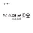 ティーケー タケオ キクチ(tk.TAKEO KIKUCHI)の3WAYブルゾン21
