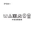 ティーケー タケオ キクチ(tk.TAKEO KIKUCHI)のレースカーディガンアンサンブル11