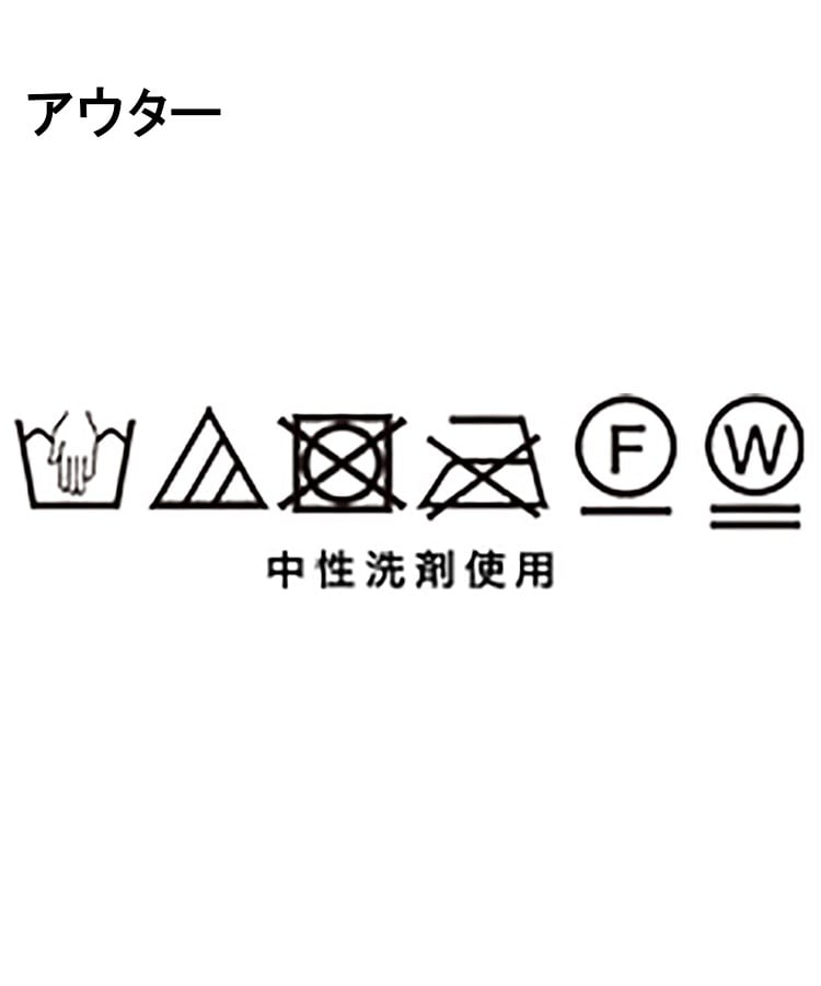 ティーケー タケオ キクチ(tk.TAKEO KIKUCHI)の【セットアイテム】ニットベストアンサンブル27