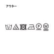 ティーケー タケオ キクチ(tk.TAKEO KIKUCHI)の【セットアイテム】透かし編みオープンシャツ23