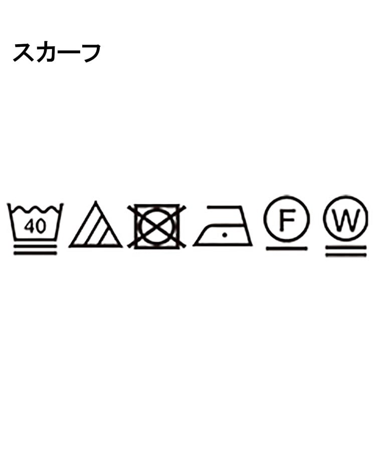 インデックス(index)の《美人百花掲載》スカーフ付きフレンチリブニット【洗濯機可】36