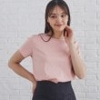インデックス(index)の《美人百花掲載》クールタッチ短丈ビジューTシャツ【洗濯機洗い/接触冷感】9