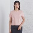インデックス(index)の《美人百花掲載》クールタッチ短丈ビジューTシャツ【洗濯機洗い/接触冷感】13