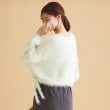 インデックス(index)の透かしシャギーサイドリボンニット【洗濯機洗い可】5