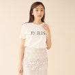 インデックス(index)のPARISパール調デザインTシャツ【洗濯機洗い可】1