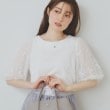 インデックス(index)のシアーバルーンスリーブトップス【洗濯機洗い可/接触冷感】 アイボリー(004)