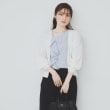 インデックス(index)の《6色展開》リラクシーショートカーディガン【洗濯機洗い可/接触冷感/抗ピル】 オフホワイト(803)