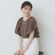 インデックス(index)の《7色展開/S-LLサイズ》フリルタックスリーブキーネックブラウス【吸水速乾/洗濯機可/イージーアイロン/抗ピル】 ブラウン(043)