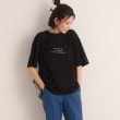 シューラルー(SHOO・LA・RUE)の【プチプラ/コットン100％】選べるプリント バリエーション 大人きれい 半袖Tシャツ ブラック(119)
