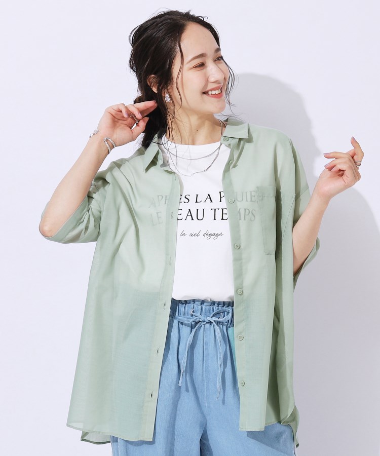 シューラルー(SHOO・LA・RUE)の【洗える】ふわり軽い ゆるシルエット前開きシャツ ミントグリーン(021)
