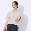 シューラルー(SHOO・LA・RUE)の【洗える/5分袖】すっきりきれいに魅せる ふくれジャカード コクーントップス1