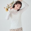 シューラルー(SHOO・LA・RUE)のレイヤードスタイルにも シアーインナー ホワイト(002)