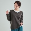 シューラルー(SHOO・LA・RUE)の【2点セット】着回しいろいろ Vネックドロップショルダーニット＋ロンTセット チャコールグレー(013)