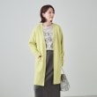 シューラルー(SHOO・LA・RUE)の【S-LL】Iラインですっきり見え ふわふわトッパーカーディガン9