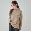 シューラルー(SHOO・LA・RUE)の【S-LL/洗える】編地いろいろ ケーブルニット モカブラウン(042)