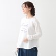シューラルー(SHOO・LA・RUE)の【S-LL】ロゴの立体感が魅力 ブラシ刺繍ロンT2