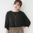 シューラルー(SHOO・LA・RUE)の【接触冷感/UV/二の腕カバー】肘まで隠れるとろみドルマン5分袖トップス ブラック(019)