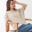 シューラルー(SHOO・LA・RUE)の【洗える/S-LL/2点セット】着るだけでコーデが決まる 透かし柄ドルマンニット＋タンクトップ グレージュ(050)