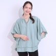 シューラルー(SHOO・LA・RUE)の【洗える/S-LL/接触冷感】涼しく体型カバー お袖フレア ドレープブラウス5