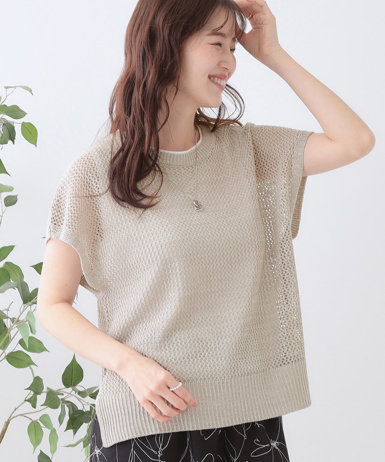 2点セット】大人ナチュラルなメッシュ編みニット×タンクトップ 2点セット】大人ナチュラルなメッシュ編みニット×タンクトップ