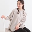 シューラルー(SHOO・LA・RUE)の【洗える/S-LL】体型カバーにも ゆるりと着られる ドルマントップス グレー(012)