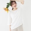 シューラルー(SHOO・LA・RUE)の【洗える/S-LL】表面感が魅力 インせず決まる 裾タック5分袖トップス ホワイト(001)