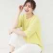 シューラルー(SHOO・LA・RUE)の【洗える/S-LL】表面感が魅力 インせず決まる 裾タック5分袖トップス イエロー(031)