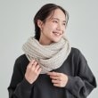 シューラルー(SHOO・LA・RUE)のプレゼントにも ラメ入りニットスヌード4