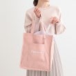シューラルー(SHOO・LA・RUE)の【推し活にも】うちわが入るトートバッグ41