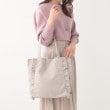 シューラルー(SHOO・LA・RUE)のフリルトートバッグ3